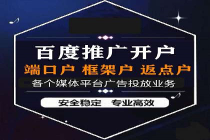 SEM推广技巧：实战案例教你快速提升流量