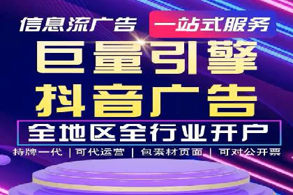 百度推广服务费使用全攻略：从入门到精通
